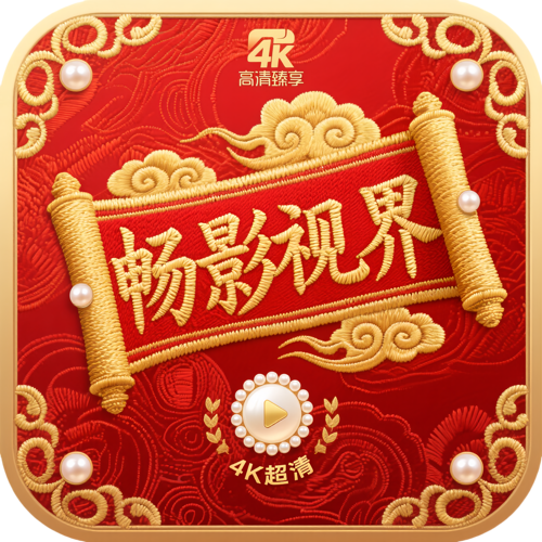 得趣直播APP应用